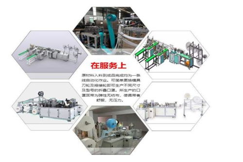 石河子口罩机零件时间计算,半自动口罩机配件加工生产厂家电话